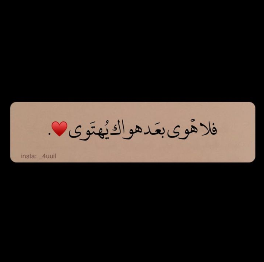Love 2